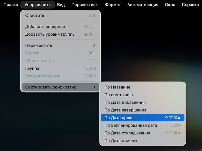 Снимок экрана 2026-02-07 в 16.23.46