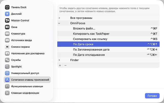 Снимок экрана 2026-02-07 в 16.07.09